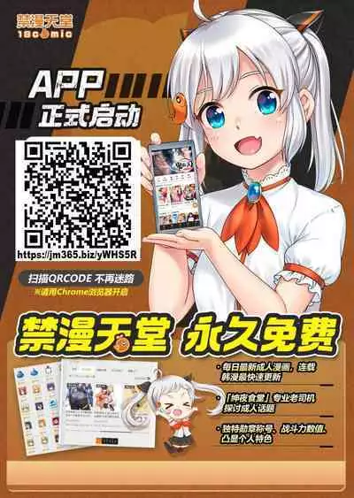 Kaede no Oppai ni Ippai Hasamareru Hon | 被奏的胸部盡情包裹
