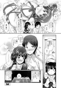 [Hiro Kazuki] Oshiete Sensei