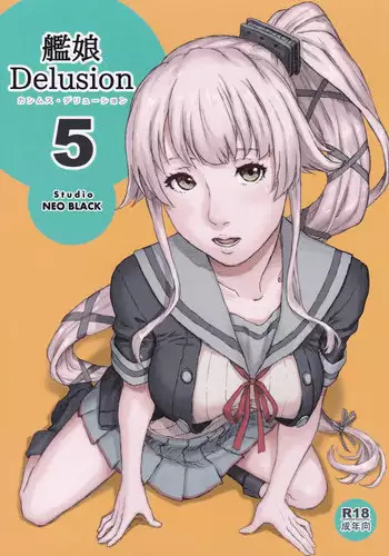 (COMIC1☆8) [Kinbou Sokai (Konmori)] black denier doctrine (Kantai Collection -KanColle-) [Chinese] [黑条汉化]