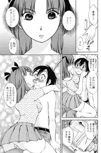 COMIC Penguin Club Sanzoku Ban 2008-12