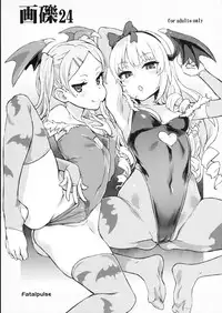 (C91) [Fatalpulse (Asanagi)] Victim Girls 22 Joou Kashima no Choukyou Nisshi + Gareki 24 (Kantai Collection -KanColle-)