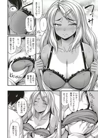 COMIC Kairakuten 2018-12 [Digital]
