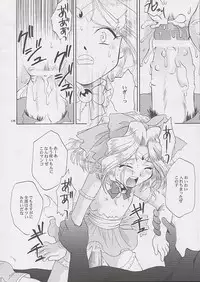 [U.R.C (MOMOYA SHOW-NEKO)] U.R.C Maniax (Sakura Taisen)