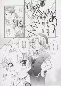 [U.R.C (MOMOYA SHOW-NEKO)] U.R.C Maniax (Sakura Taisen)