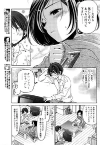 [Kobayashi Takumi] Crystal Days Ch. 1-12