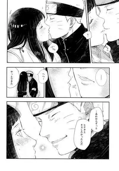 Chronology 2