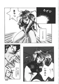 COMIC Muga 1999-10