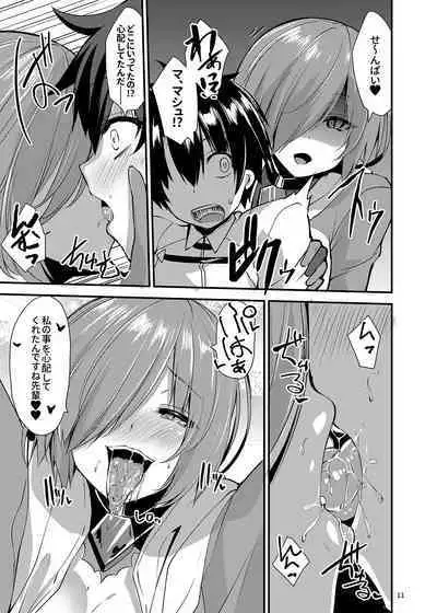 [SeaFox (Kirisaki Byakko)] Masutā o netora rete akuochi shita mashu ga masutāwo mechamecha nisuru hon (Fate/Grand Order) [Digital]