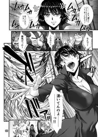 Fubuki Ranshin