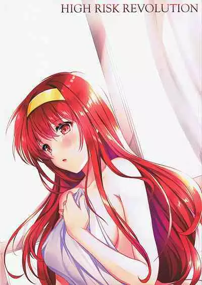 (C100) [HIGH RISK REVOLUTION (Aizawa Hiroshi, Iwasaki Hiromasa)] Shiori Dai-Nijuunana-Shou Kago no Naka no Melancholic - Shiori Volume 27 The Melancholic In The Cage (Tokimeki Memorial)