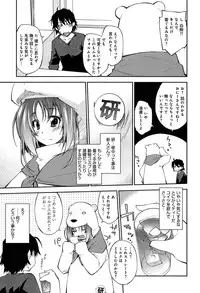 [Ogura Shuuichi] Love Rabbits