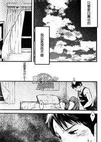 19号-海上生明月[黑夜汉化组][Chinese]