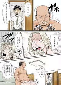 [Nobishiro] K-Cup Gaijinzuma