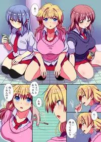 [NCP] Kyou kara Ore ga Rule Book! Ecchi na Joushiki ni Daremo ga Shitagau Sekai