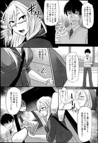 ANGEL Club 2014-10