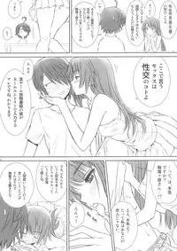 (C77) [T2 Art Works (Tony)] Hitagi ONE SIDE (Bakemonogatari)