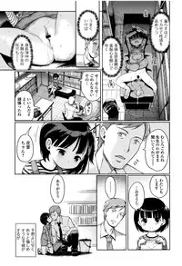 [Kiya Shii] Hime Hajime