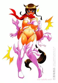 (C71) [Amazake Hatosyo-ten (Yoshu Ohepe)] Minaide Inuduka-kun (Sumomomomo Momomo) [English] [Ero-Otoko] [Decensored]