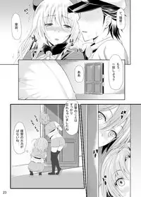 [Mugen Jirai (Mushi)] Atago to Yasen ni Totsunyuu su! (Kantai Collection) [Digital]