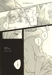 (SPARK10) [Fiz (ilo)] GRENADINE (Axis Powers Hetalia)