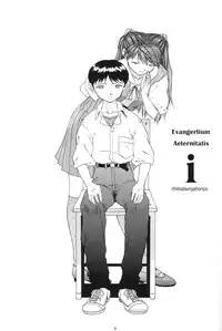 [Chimatsuriya Honpo (Asanagi Aoi)] Evangelium Aeternitatis Eien no Fukuinsho i-ii + Omakebon (Neon Genesis Evangelion)