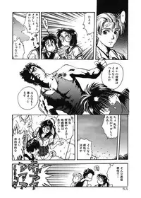 [Funabori Nariaki] Gakuen Nanafushigi [Digital]