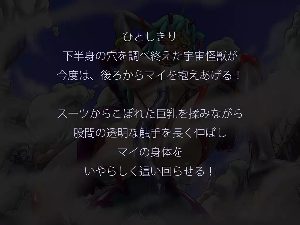 Miracle ☆ My-chan