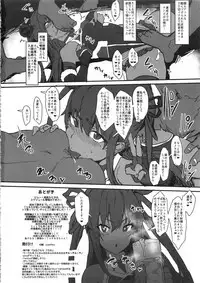 Sennyuu Saki de Rinrikan Zero no Hanzaisha ni Hentai Anal Name Houshi Saserareta Kekka Netorare Koushuu Benki Shoufu ni Nacchatta Seigi no Y Buta-chan Bon