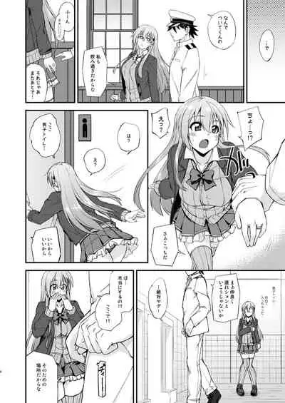 Suzuya to Dousuru? Nani Shichau? 15