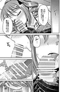 (COMIC1☆10) [Uma no Hone (Toba Yuga)] Ranko no Gohoushi (THE IDOLM@STER CINDERELLA GIRLS)