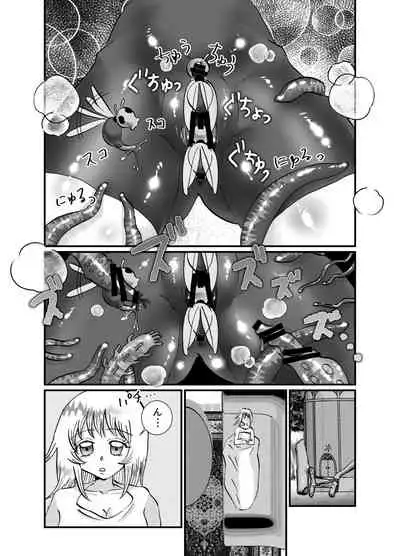 I thought I was a priest, but I am actually a sex priest. Episodes 1-8