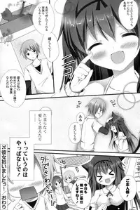 COMIC Potpourri Club 2013-02 [Digital]
