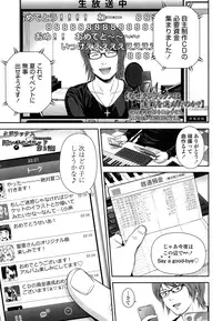 [Quzilax] Utaite no Ballad Ch. 1-4