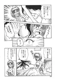 [Fuji Katsupiko] Onee-sama × √ 1 / 2