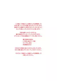 [Re:Cre@tors (Hiiragi Hajime)] Akagi-san to Kaga-san no Seisai Sensou (Kantai Collection) [Digital]