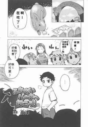 [国米へいか]魔法使いと足こちょと