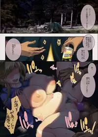[ERECT TOUCH (Erect Sawaru)] Yari Camp - Sexcamp (Yuru Camp) [Digital]