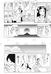 [Anthology] Change H Purple