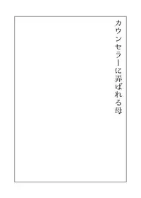 [HONEY QP (Inochi Wazuka)] Onee-chan BuryuBryu Shite (Inochi Wazuka Tankoubon Mishuuroku Sakuhin Shuu)[Digital]