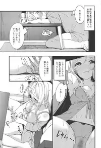 (Utahime Teien 18) [-Sanbyaku Rokujuu do- (Shirasagi Rokuwa)] THE@TER LOVERS 05 Guruguru ga Tomaranai (THE IDOLM@STER MILLION LIVE!)