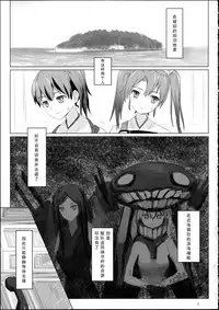 (C88) [ifpark.com (ifpark)] Kyuu Hakuchi no Zuikaku to Kaga (Kantai Collection -KanColle-) [Chinese] [哲学狗汉化]