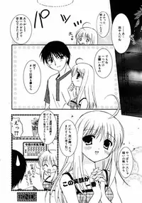 Manga Bangaichi 2005-08