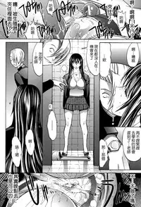 [Kino Hitoshi] Shinjin Jokyoushi Shinjou Yuuko (Jou) [Chinese] [新卡改圖重嵌]