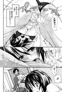[Takaku Tubby] Toshiue Lovers