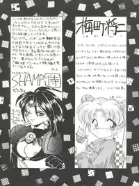 (C48) [Sairo Publishing (J.Sairo)] En-Jack Volume 1 (Elf 17, Magic Knight Rayearth)
