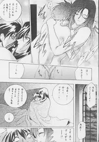 [U-BULLET (Various)] Gio 8 Tamashii (Sorcerous Stabber Orphen)