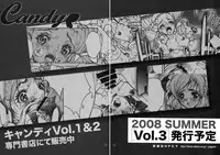 (COMIC1☆2) [PIGGSTAR (Nagoya Shachihachi)] JET FORM (Various)