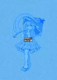 [Konnyaku Nabe (magifuro Konnyaku)] Odoroki no Kogasa dezumu (Touhou Project) [Digital]