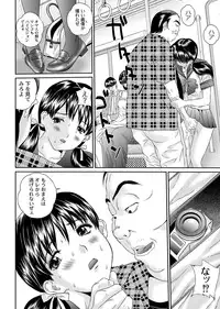 COMIC PLUM DX 04 [2011-04-28] [Digital]