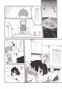 [Ayashii Ayakashi (Ayakashi)] Aimai Lovers (Chuunibyou Demo Koi ga Shitai!) [Digital]